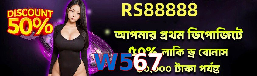 W567 interface sample